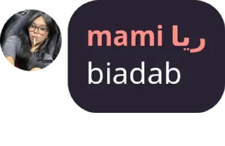 🥺 emoji damar ngetik Telegram sticker 7 of 24