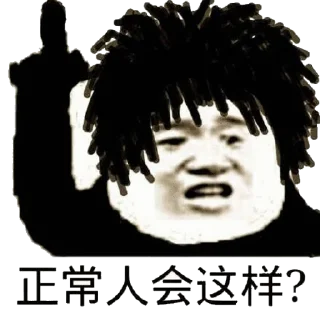 Sticker from 专业定制： @linsanqi