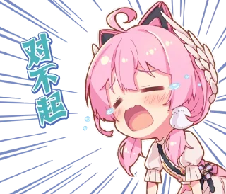 Sticker from 樱田羽