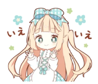🍬 emoji ㅤあ  𝐀lice  ⵌ @fckmne Telegram sticker 16 of 40