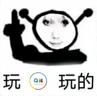Sticker from 玩模块玩的