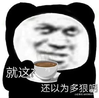 🤪 emoji AG联盟招商负责人-阿莱  @AGZS888 Telegram sticker 15 of 27