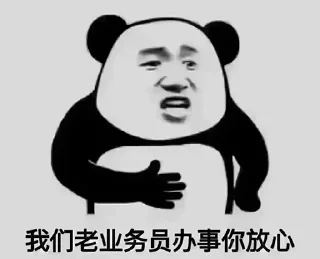 👊 emoji AG联盟招商负责人-阿莱  @AGZS888 Telegram sticker 17 of 27