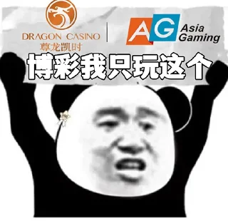 😬 emoji AG联盟招商负责人-阿莱  @AGZS888 Telegram sticker 10 of 27