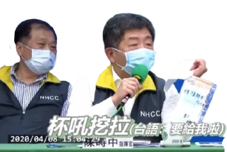 😆 emoji 陳時中 Telegram sticker 22 of 61
