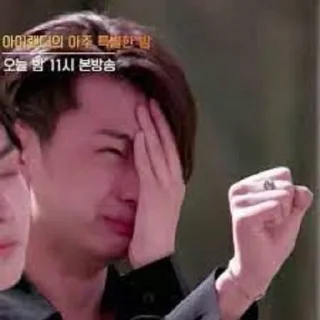 😭 emoji Enhypen Jay memes Telegram sticker 6 of 65