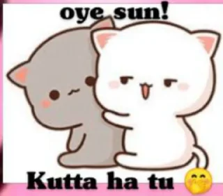 Sticker from Chandan 🙃