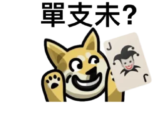 1️⃣ emoji Dee王Colada Telegram sticker 18 of 35