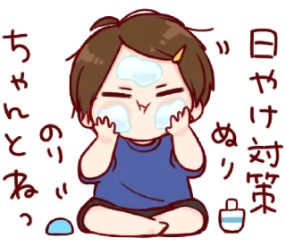 🍼 emoji Baby L toco ! Telegram sticker 6 of 32