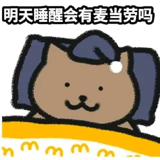 🤤 emoji 代开会员表情频道👉 @xz331 @xz881 Telegram sticker 5 of 63