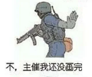 🖍 emoji 拖稿御用貼圖包 Telegram sticker 7 of 41