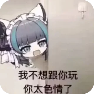 👍 emoji ala小妍i Telegram sticker 21 of 99