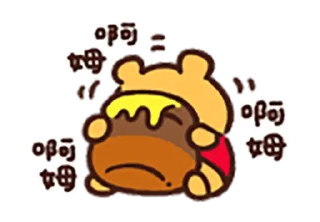 🤑 emoji 維尼 Telegram sticker 6 of 12