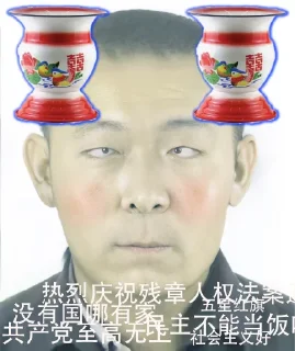 🚾 emoji 电报痰盂杰尼鳖 Telegram sticker 21 of 45