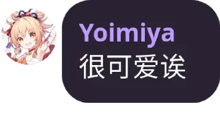😍 emoji 米娅喵 Telegram sticker 5 of 43