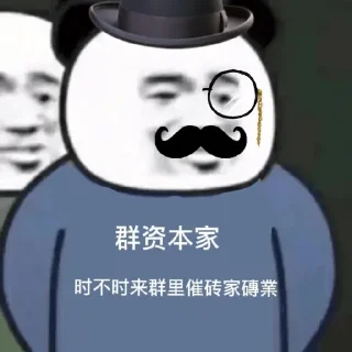 Sticker from @MingYueNBの私藏