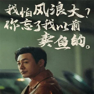 😒 emoji 狂飙壁纸@nbn1688 Telegram sticker 4 of 62