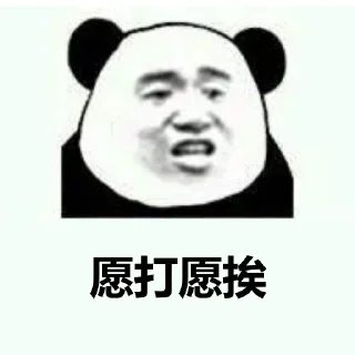 🤪 emoji @shushenM 的私藏 (4) Telegram sticker 24 of 120