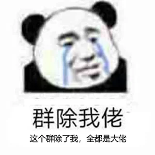 😢 emoji @shushenM 的私藏 (4) Telegram sticker 5 of 120