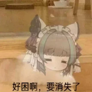 🐱 emoji 超级柴郡三@NyankoNyankoNyaaNyaa Telegram sticker 20 of 120