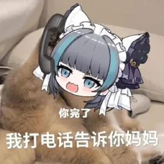 🐱 emoji 超级柴郡三@NyankoNyankoNyaaNyaa Telegram sticker 14 of 120