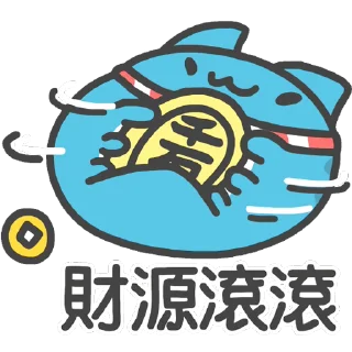 💰 emoji 咖波 視像① @Capoo_Stickers Telegram sticker 13 of 48