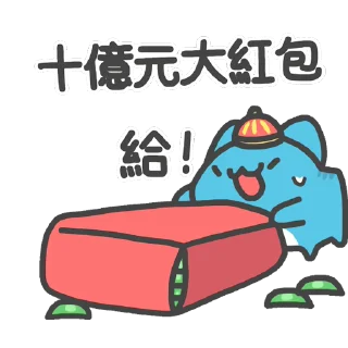 💵 emoji 咖波 視像① @Capoo_Stickers Telegram sticker 9 of 48