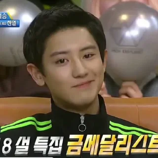 🌖 emoji @parkk_chanyeol @Stikerrpackrp Telegram sticker 6 of 22
