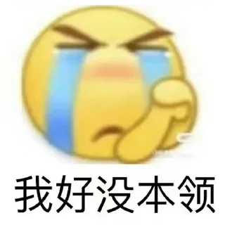 🦌 emoji 一只鹿 Telegram sticker 8 of 120