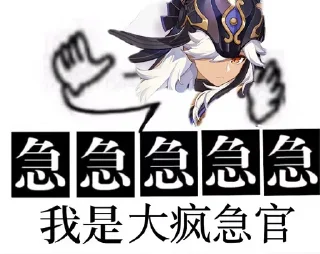 🥵 emoji cronfox自用贴纸包 Telegram sticker 10 of 17