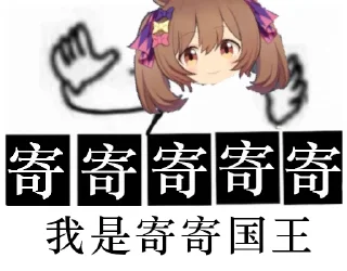 🙃 emoji cronfox自用贴纸包 Telegram sticker 8 of 17