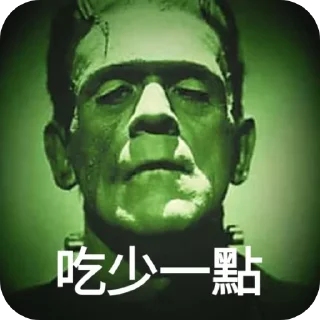 Sticker from 科學怪人語錄