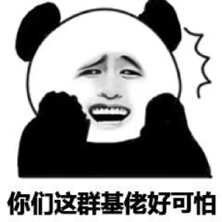 🙈 emoji 骚男专用 Telegram sticker 6 of 116