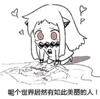 Sticker from 北方栖姬1 @Stickers_AChansp