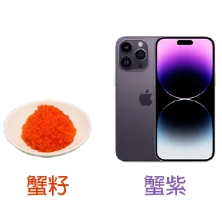 🦀 emoji iPhone 14 Telegram sticker 14 of 89