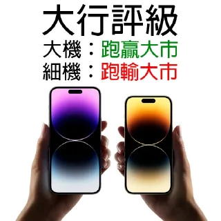 💬 emoji iPhone 14 Telegram sticker 15 of 89