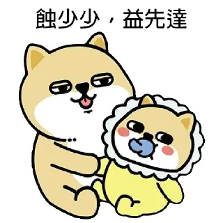 🐶 emoji iPhone 14 Telegram sticker 24 of 89