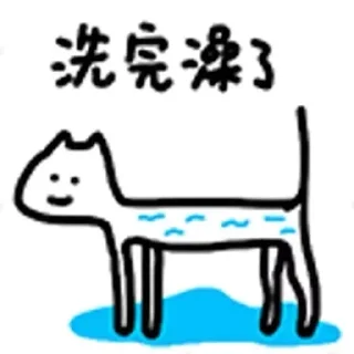 🌟 emoji 猫猫的世界  @DNY133 Telegram sticker 12 of 99