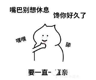 🌟 emoji 猫猫的世界  @DNY133 Telegram sticker 19 of 99