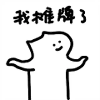 🌟 emoji 猫猫的世界  @DNY133 Telegram sticker 7 of 99
