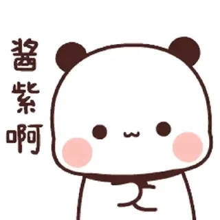 💬 emoji 一二第8彈_kal Telegram sticker 12 of 24