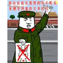 😡 emoji Chink Collection Telegram sticker 9 of 12