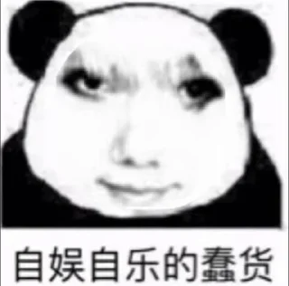 🫴 emoji 电报必备资源👉@wlop3 Telegram sticker 13 of 119