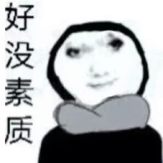 ✊ emoji 电报必备资源👉@wlop3 Telegram sticker 12 of 119