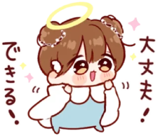 Sticker from ㅤㅤ          ˖ これは   @stikie ♡