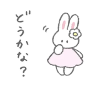 🍼 emoji ㅤㅤ          ˖ これは   @stikie ♡ Telegram sticker 12 of 40