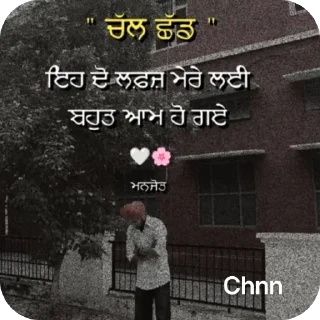 🫥 emoji Chann & dc Telegram sticker 12 of 35