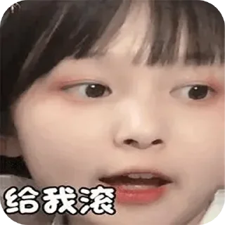 😫 emoji 小城事故多-果酱 Telegram sticker 21 of 51