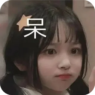 🫤 emoji 小城事故多-果酱 Telegram sticker 17 of 51
