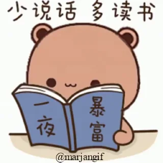 📒 emoji mb @mahib1110 2 pack Telegram sticker 13 of 28